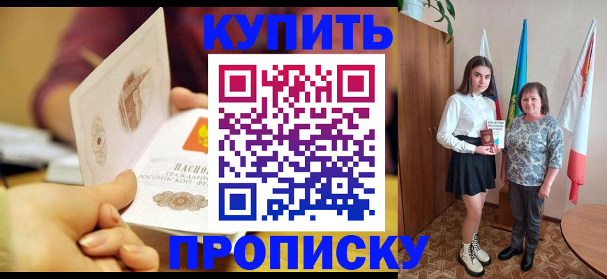 найти адрес прописки в Великих Луках